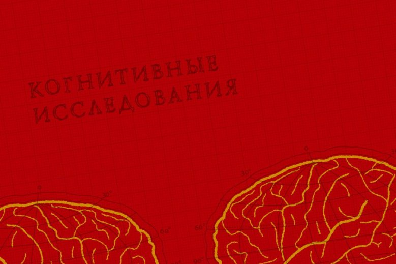 Иллюстрация к новости: Александр Мишура. Здравый смысл наносит ответный удар