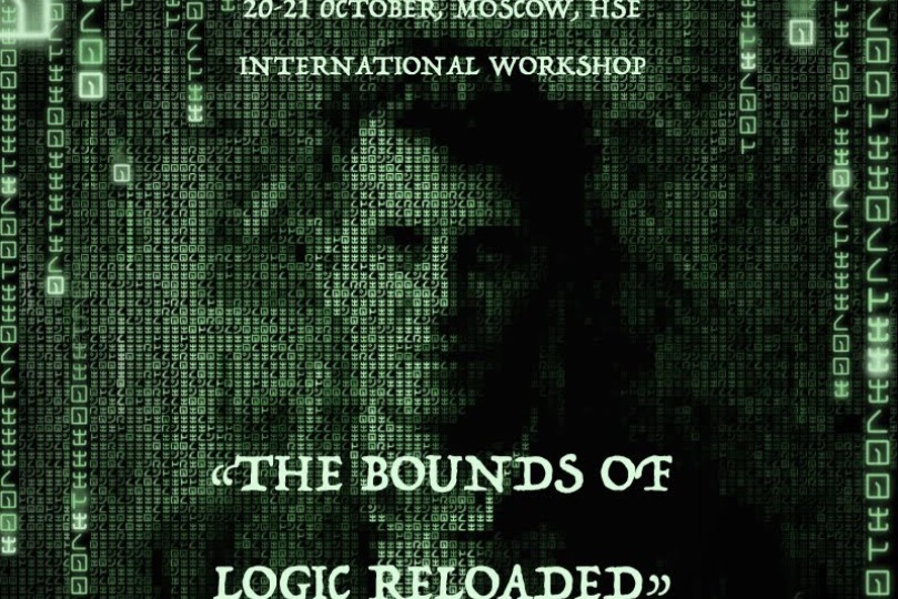 Illustration for news: "The Bounds of Logic Reloaded" (October, 20-21)