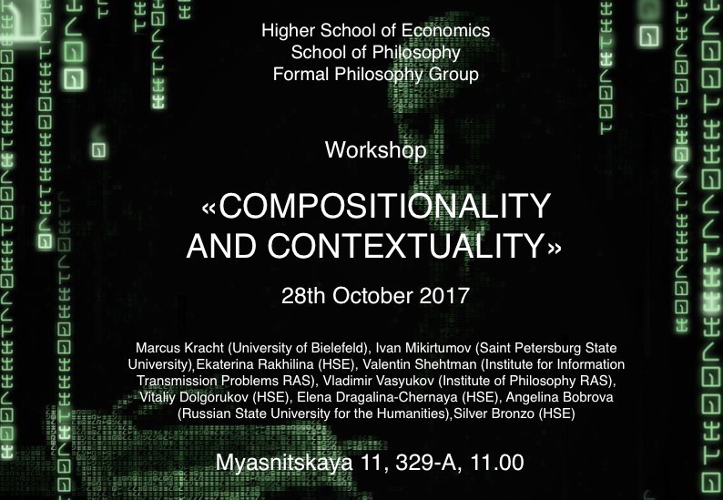 Иллюстрация к новости: Программа семинара «Композициональность и контекстуальность»