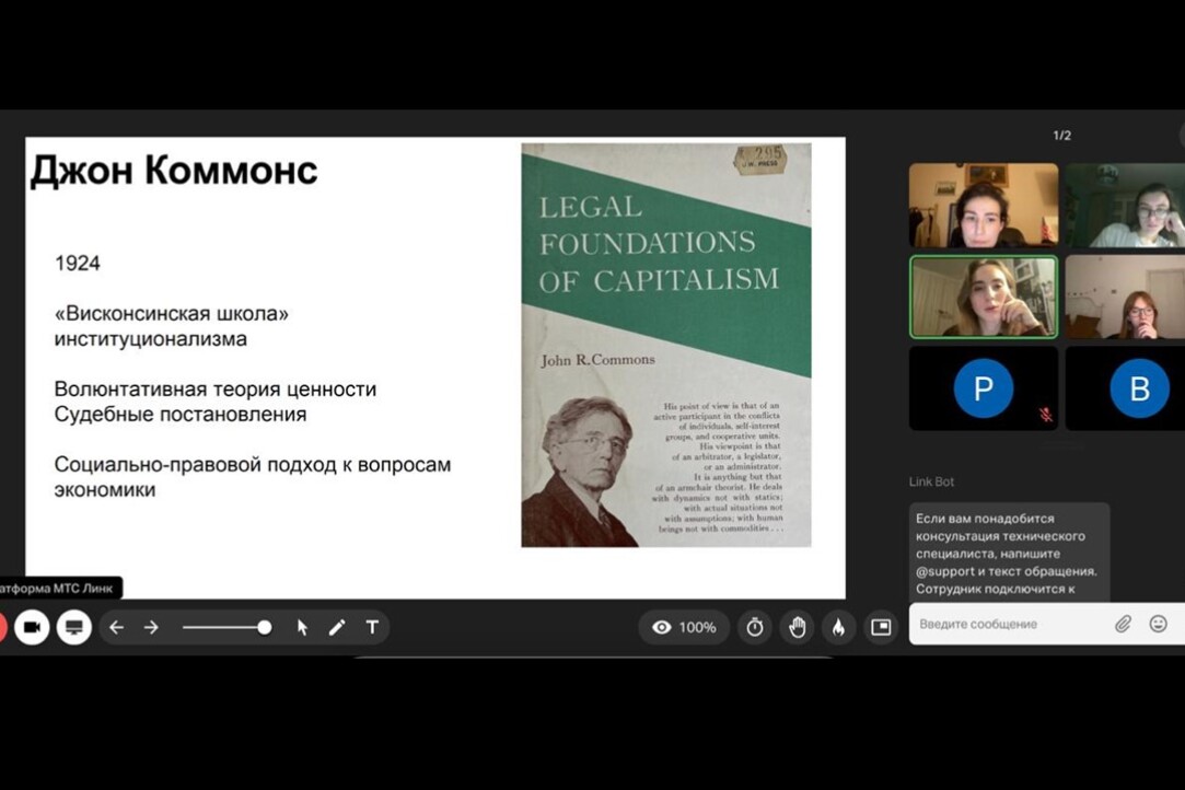 Иллюстрация к новости: Участники НУГа провели ридинг-семинар