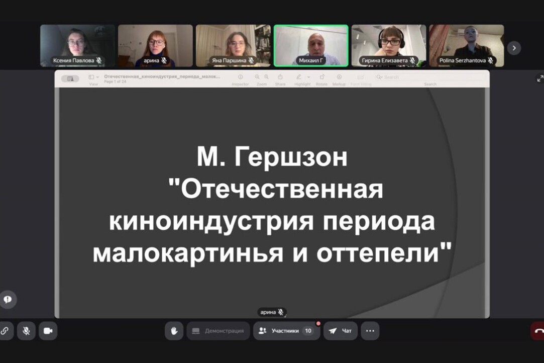 Иллюстрация к новости: Доклад Михаила Гершзона "Отечественная киноиндустрия периода малокартинья и оттепели"
